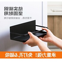 Magnet storage box single-layer rack refrigerator side seasoning rack magnetic suction storage rack storage rack wall-free