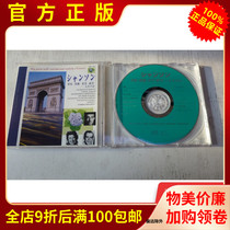 True CD vocal jazz love separated hope of life poetry Evmon Tinorosh