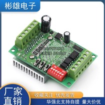 TB6560 3A stepper motor driver control board Single Axis controller 10 current