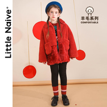 LittleNaive childrens clothing girls Lamb hair coat thickened foreign fur one-piece splicing lamb wool coat