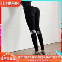 Letters Slim Buttocks Fitness Pants Womens Stretch High Waist Peach Pants Quick Dry Running Training Sports Yoga Pants