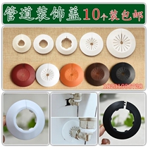 Angle valve household hole access 160 pipe decorative cover pipe wall door hinge decorative cover iron floor ring