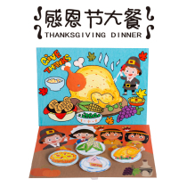 Xibao eat a big meal Hello Children coloring jam Thanksgiving Kindergarten Early Education center Cognitive handmade diy materials