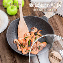 German wheat rice stone non-stick frying pan Household induction cooker Gas cooking pot pan pot Wheat stone pot multi-function