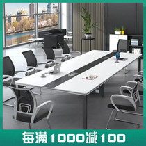 Office small conference table long table simple modern bar table staff training rectangular negotiation table and chair combination