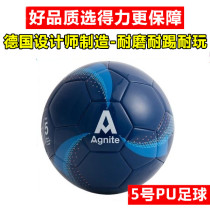 Del Ang Knight primary school children adult children children 5 PU wear-resistant competition training standard football