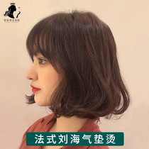 Wig female short hair French bangs full real hair Silk Air cushion hot wig set Natural realistic Net Red full wig