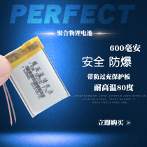 GM Weilitong T5 T6 T7 tire pressure monitoring battery alarm built-in external solar battery