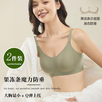 Jelly strip latex trace underwear woman large chest with small breast breast anti-dropping without steel ring sports backches