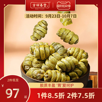 (2 pieces 7 5 fold) Fang Hui Chuntang Yandang Mountain Dendrobium candidum 500g Fengdou fresh processing dry strip powder