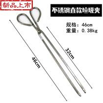 Toilet clip picker barbecue pliers Hotel a confetti barbecue clip honeycomb long handle pliers Toilet scenic flat