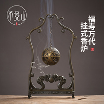 Hanging incense burner home Ruyi back incense burner Chinese style retro sandalwood incense ball hanging home Zen ornaments pan incense burner