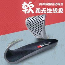Asphalt road member exclusive high elastic deodorant breathable insole