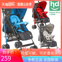 Good boys Xiaolong Habit hd baby stroller parachute baby car light folding can lie down
