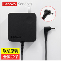 Lenovo original small trendy 5000 7000 YOGA710 small new air12 13 14 15 pro 510S 310S notebook Electric