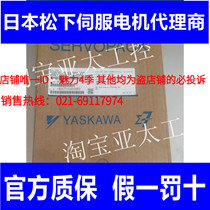 SGD7S-2R8A0002 New original clearance price shipment
