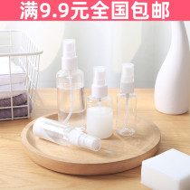  Full 9 9 small spray bottle 50ml lotion spray bottle fine mist spray bottle Small spray bottle cosmetics sub-bottle