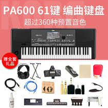 KORG Keyin PA600 Professional Accompaniment Arranger Keyboard Synthesizer