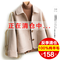 Anti-season double-sided cashmere coat womens long small high-end Korean short-haired jacket Hepburn trend New