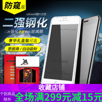 Huawei MATE10 anti-peep two strong P20 full screen P30 8X V20 NOVA4 tempered glass protective film NOVA5