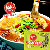 Sichuan specialty New kimchi lemon fish seasoning 300g * 3 bags of hot and sour boiled fish pickled cabbage fish seasoning