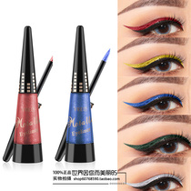 Colored Shining Pearlescent Liquid Diamond Highlight Eyeliner Blue Burgundy White Stage Liquid Eyeshadow