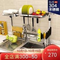 Punch-free 304 stainless steel tank rack drain dish rack kitchen shelf floor multi-layer storage rack knife holder