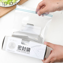 Refrigerator double-rib compact bag sealed bag food packaging bag Home thickened Economic compact self-proclaimed bag