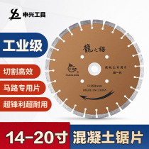 Diamond saw blade 350 stone cloud stone sheet 400mm pipe pile floor concrete asphalt road cutting fragment