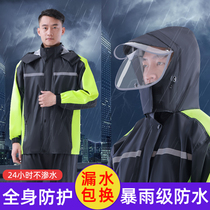 Raincoat Rainbottom Pants Packed with Men's Rider Long Body Anti-Rainst Electric Vehicle Motorcycle Takeaway Partial Ride