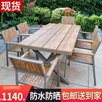 Outdoor plastic wood tables and chairs courtyard anti-corrosion wooden waterproof sunscreen Dew Tianyang platform outdoor leisure garden table and chair combination