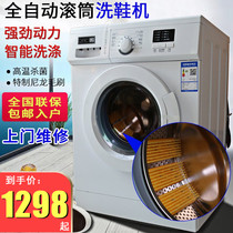 Roller shoe washing machine Automatic household intelligent lazy artifact Automatic shoe washing machine can throw dry cleaning shoe machine