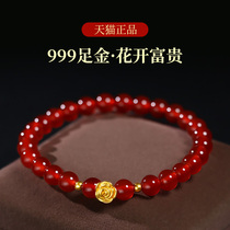 Natural red agate bracelet female 2021 New Gold transfer bead gold green hand string to send mother birthday gift