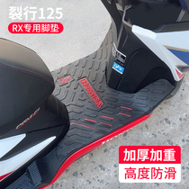 New Continent Honda Split rx125 Foot Mat Motorcycle Modified Accessories Pedal Pedal sdh125-37