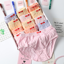 6 special Anne Fang panties female cotton large cotton triangle high waist 100 cotton breathable soft 2909