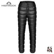 Sky stone down pants male and female outside wearing new winter outdoor warm high waist goose down liner pants