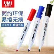 Youmi stationery S04002 fashion simple whiteboard pen blackboard pen 3mm black blue red whiteboard pen erasable children