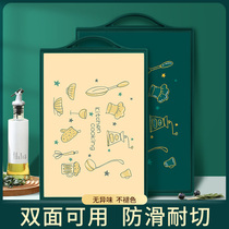 SSH cutting board home antibacterial and mildew-proof chopping block kitchen thickened plastic cut vegetable plate double-sided adhesive plate cut fruit case plate