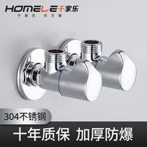 Stainless steel triangle valve cold and hot water tee through valve faucet with switch stop water valve eight-character valve household