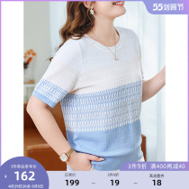 MSShe big code womens dress 2022 new summer dress micro-fat sister fashion display slim gradient high-play double-knit T-shirt