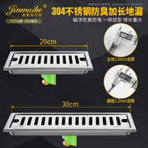 Gold Mac 304 stainless steel floor drain rectangular medium length shower room toilet deodorant floor drain large strip invisible