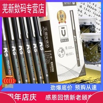 Straight core straight type ball pen can be added with ink and ink ink ink can change ink sac gel pen quick-drying test Steel