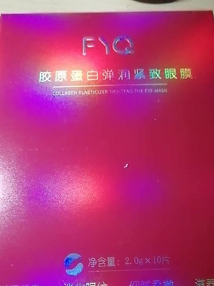 乳糖酸收缩毛孔去黑头面部健康深度评测 不多用几天你体验不到的!