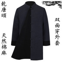 Fat plus size Tang clothing linen jacket Spring and autumn Chinese style mens long Chinese cotton and hemp double-sided jacket