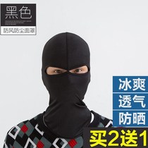 Ice wire headsleeve summer fishing sun protection UV face welder mask motorcycle lining head cover thin