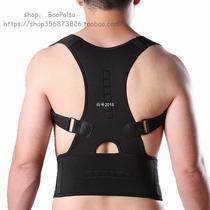 Men Brace Back Belt Lumbar Support Straight Adjustable Magne