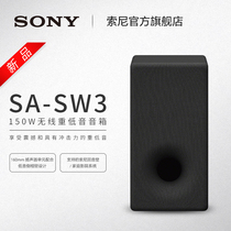 Sony Sony SA-SW3 wireless subwoofer speaker for HT-A9 HT-A7000 Echo Wall