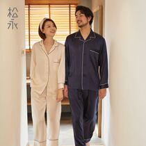 Songyong Chunxia couple silk nightly sleeved long-sleeved trousers plain high-end soft home wear two-piece mulberry silk