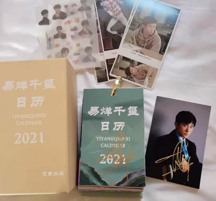 Easy-to-close one thousand-Seal autograph 2021 365 Desk Calendar Send signs Sticker Key Button Event Live Pro Sign