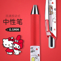 Japanese stationery Three Lull Terns Limited in black Cartoon Chinese Pen Students With Stenodry Signature Handbill Pen 0 5mm